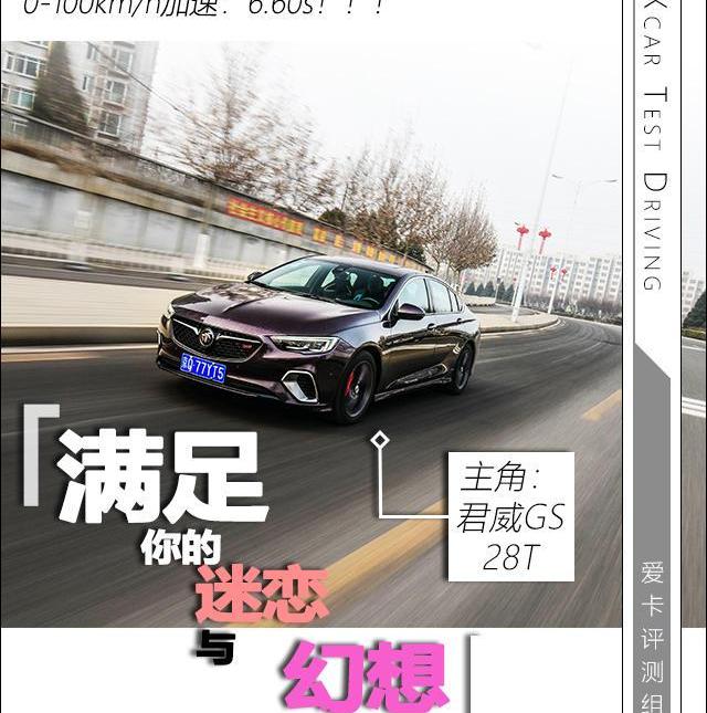 君威,别克,红旗,红旗H5,发现