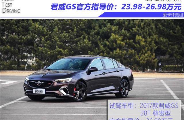 君威,别克,红旗,红旗H5,发现