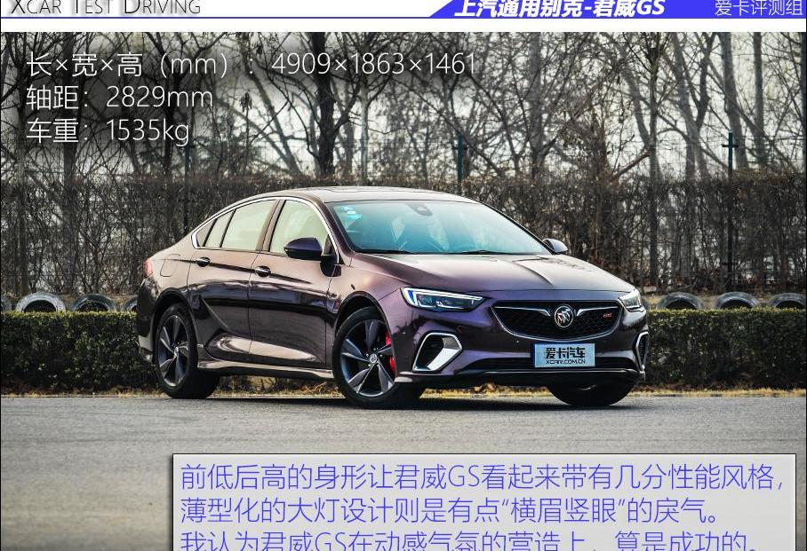 君威,别克,红旗,红旗H5,发现