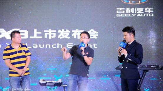 吉利汽车,理念