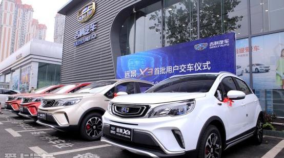 吉利汽车,理念