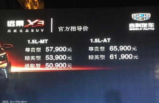 吉利汽车,理念