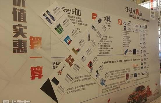 吉利汽车,博越,帝豪