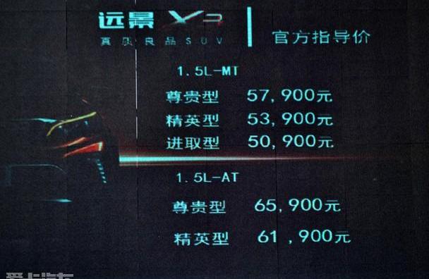 吉利汽车,博越,帝豪