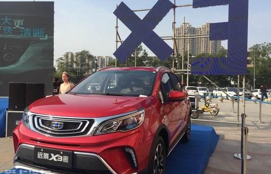 吉利汽车