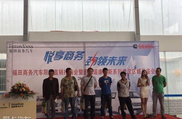福田,图雅诺,汉,理念,现代