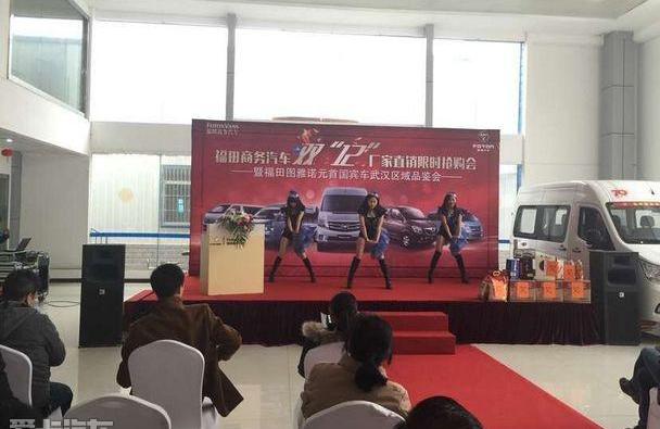 福田,图雅诺,理念,北京,现代