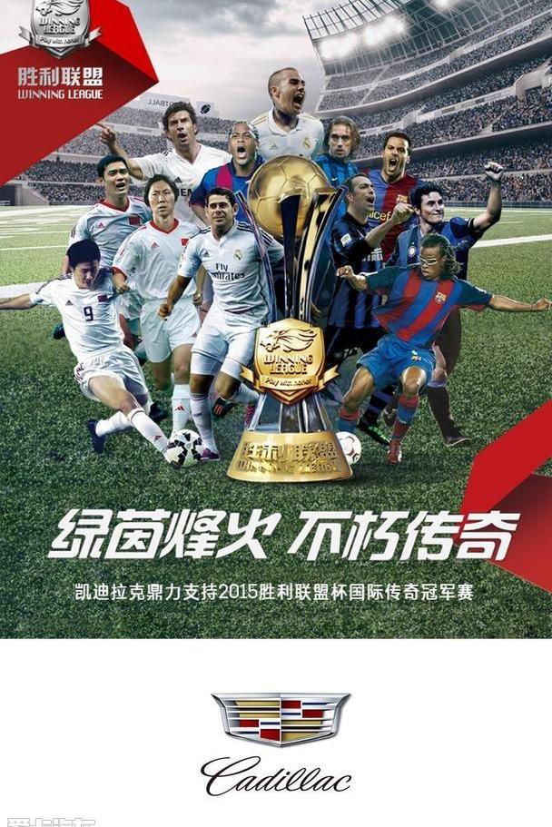 凯迪拉克,理念,现代