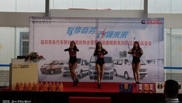 福田,图雅诺,汉,理念,现代