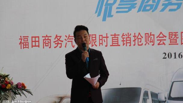 福田,图雅诺,汉,理念,现代