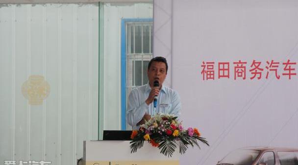 福田,图雅诺,汉,理念,现代