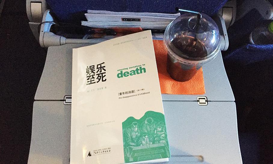 北京