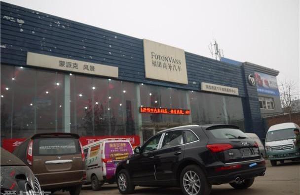 福田,图雅诺,北京,理念,现代