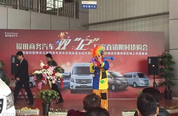 福田,图雅诺,北京,理念,现代