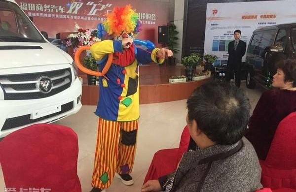 福田,图雅诺,北京,理念,现代