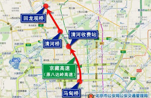 北京