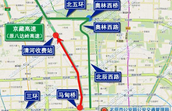 北京