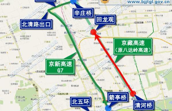 北京