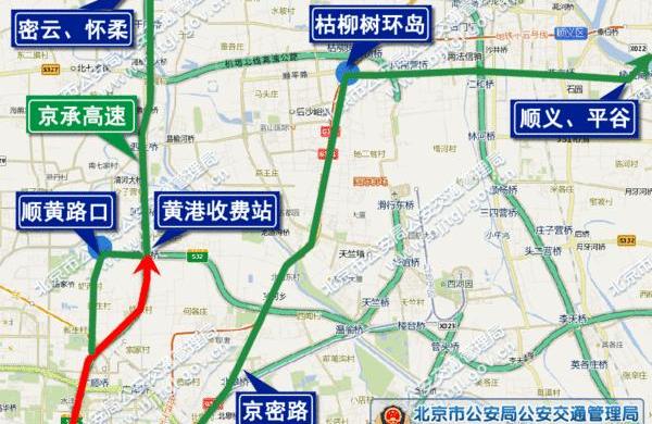 北京