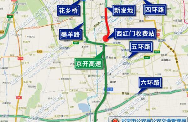 北京