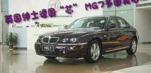 MG7,捷豹,型格,理念,发现