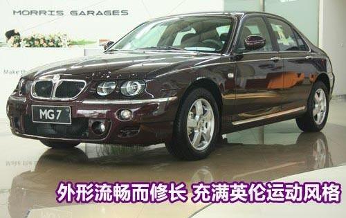 MG7,捷豹,型格,理念,发现