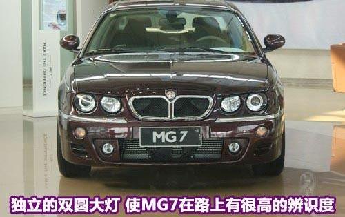 MG7,捷豹,型格,理念,发现