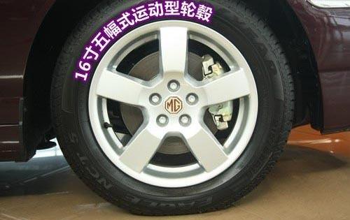 MG7,捷豹,型格,理念,发现