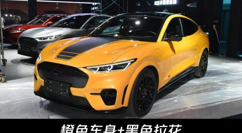 福特,Mustang,福特电马,世纪