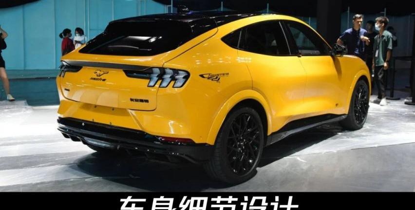 福特,Mustang,福特电马,世纪