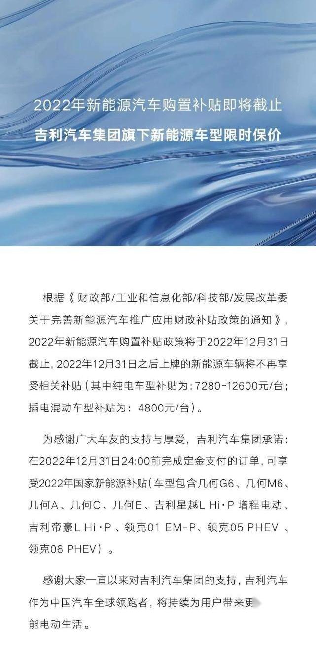 福特,哪吒汽车,福特电马,ZEEKR 001,领克