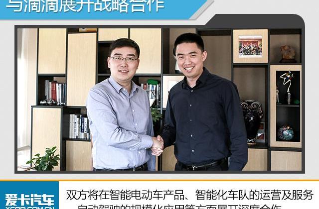 蔚来,小鹏,大众