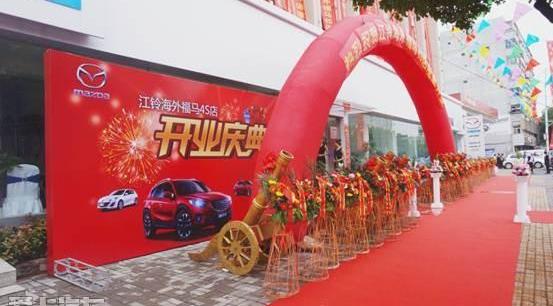 马自达,长安,江铃,理念,马自达CX-5
