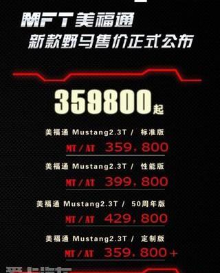 福特,路特斯,奔驰,宝马,EVOS