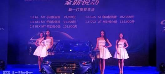 现代,北京,悦动,汉,理念