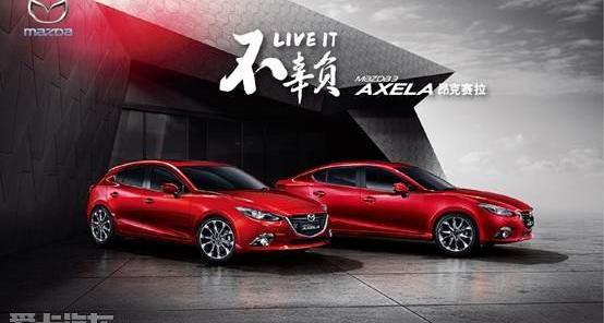 马自达,江铃,长安,马自达CX-5