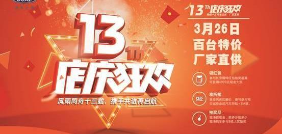 长安,福特