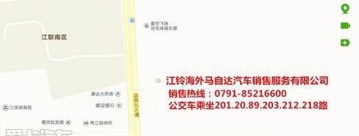 江铃,马自达,长安