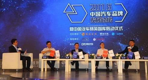 长安,东风,江淮,奇瑞,比亚迪