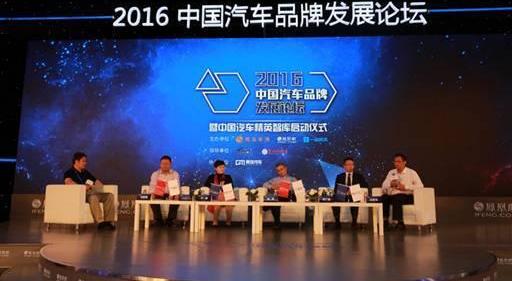 长安,东风,江淮,奇瑞,比亚迪