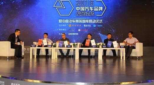 长安,东风,江淮,奇瑞,比亚迪