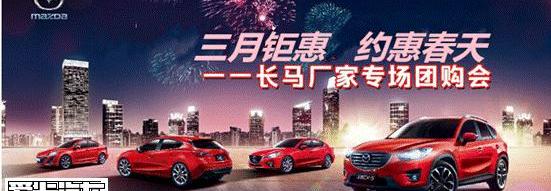 马自达,江铃,长安,马自达CX-5