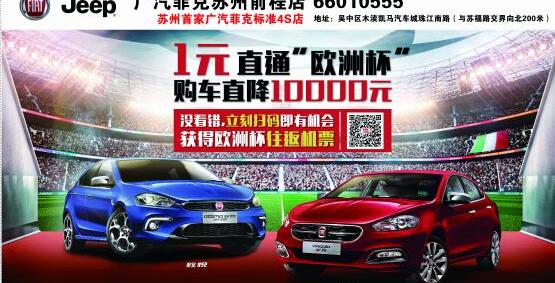 Jeep,玛莎拉蒂,北京,优越,凯马汽车