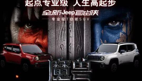 Jeep,北京,优越,凯马汽车