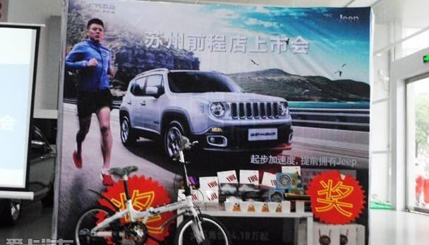 Jeep,牧马人,凯马汽车
