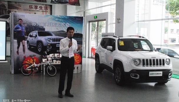 Jeep,牧马人,凯马汽车