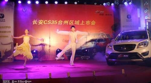 长安,别克,昂科拉,逸动,奇瑞