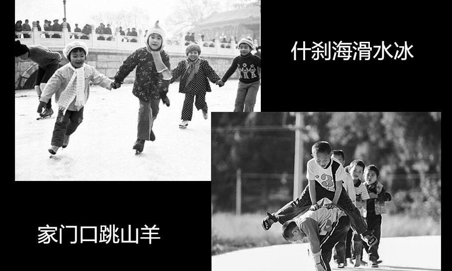 北京,桑塔纳