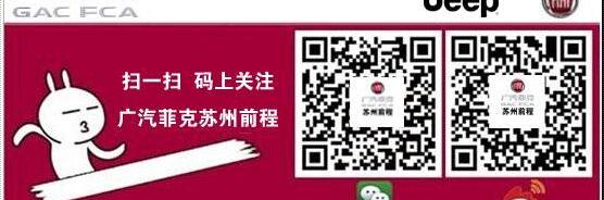 Jeep,优越,北京,理念,凯马汽车