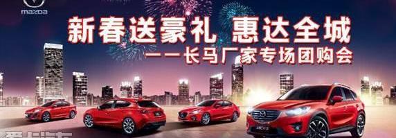 马自达,江铃,长安,马自达CX-5